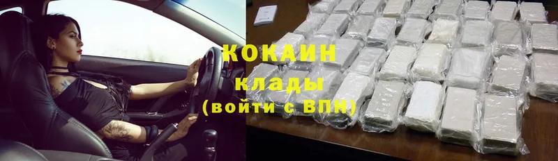 купить закладку  Кстово  Cocaine 98% 