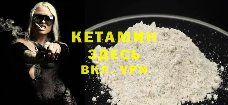 купить  сайты  Кстово  КЕТАМИН ketamine 