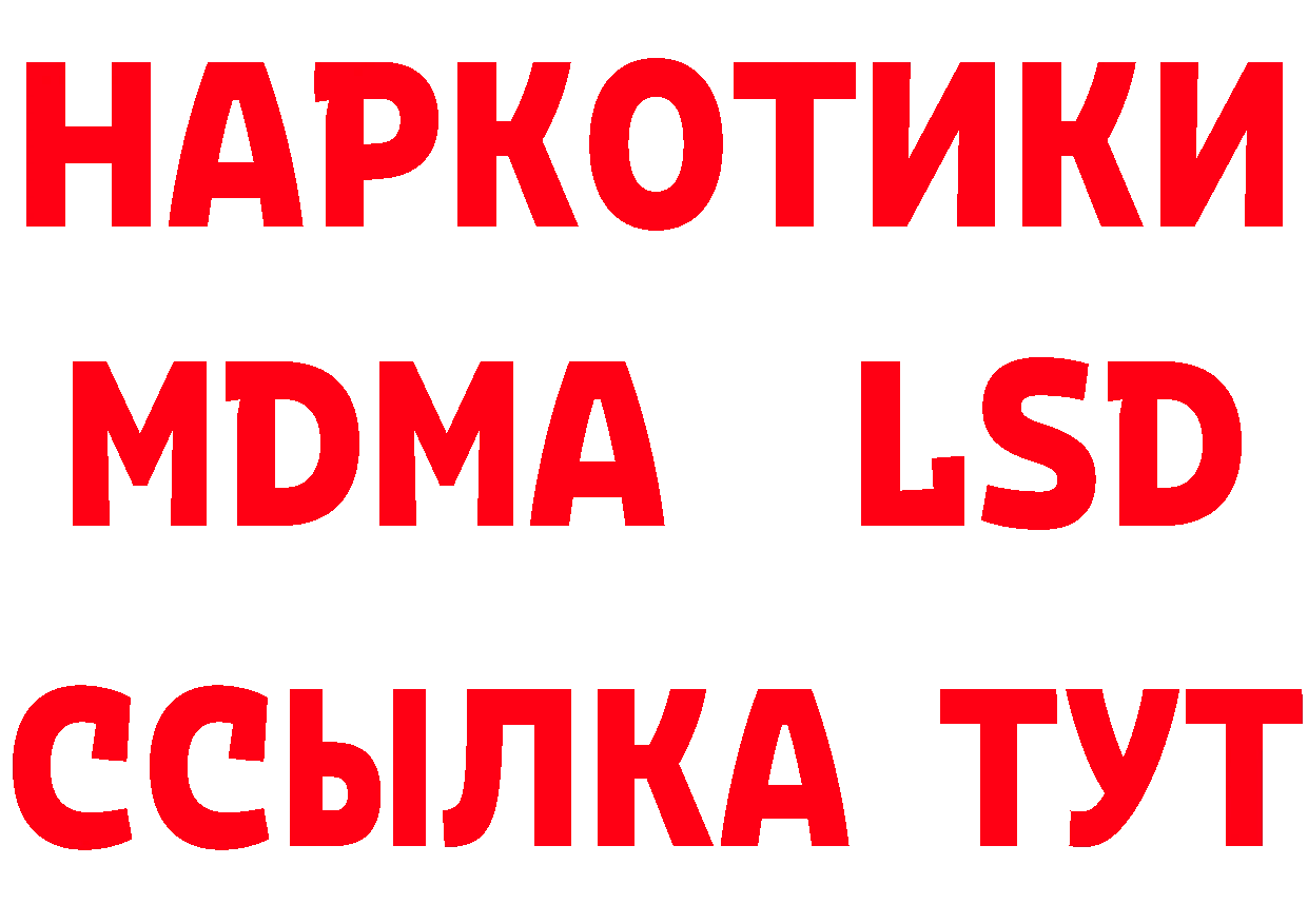 Альфа ПВП СК КРИС зеркало shop ОМГ ОМГ Кстово