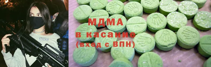 MDMA VHQ  Кстово 