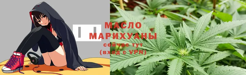 ТГК THC oil  kraken ссылки  Кстово  закладки 